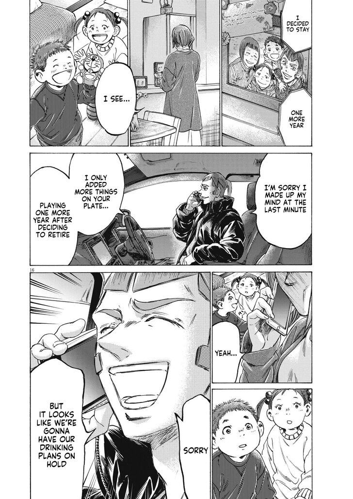 Ao Ashi, Chapter 307 image 17